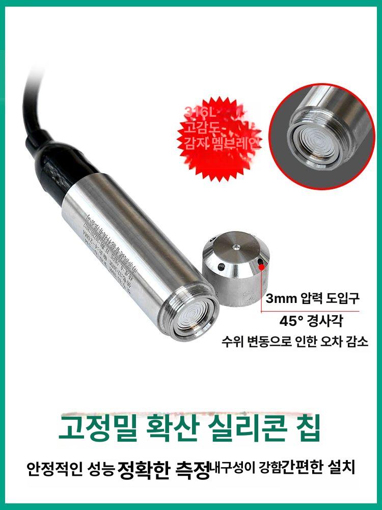 제어 장치 초슬림형 물 밸브 액체 수위조절기 프로브 레벨스위치 측정 릴레이 산업용 - 상세 이미지 4