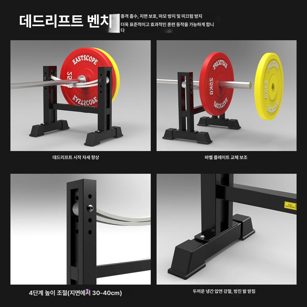 보조기 받침대 헬스장 데드리프트 역도 프레임 슬링랙 매트 홈짐 플랫폼 바벨거치대 - 상세 이미지 2