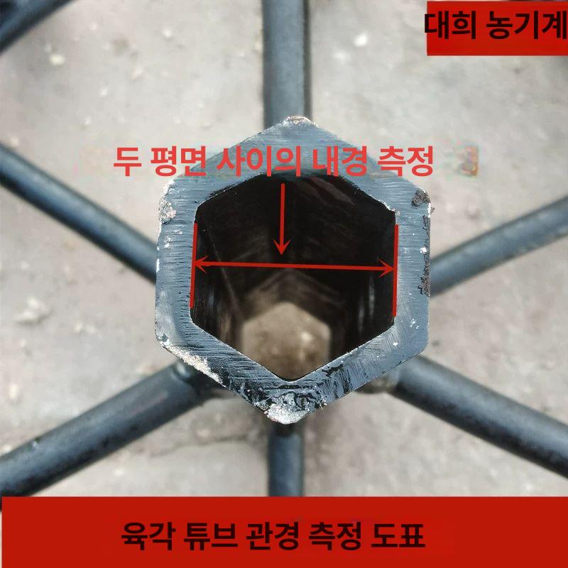 경운기 파이프 휠 육각 샤프트 농업용 기계 부품 내경 외경 - 상세 이미지 3
