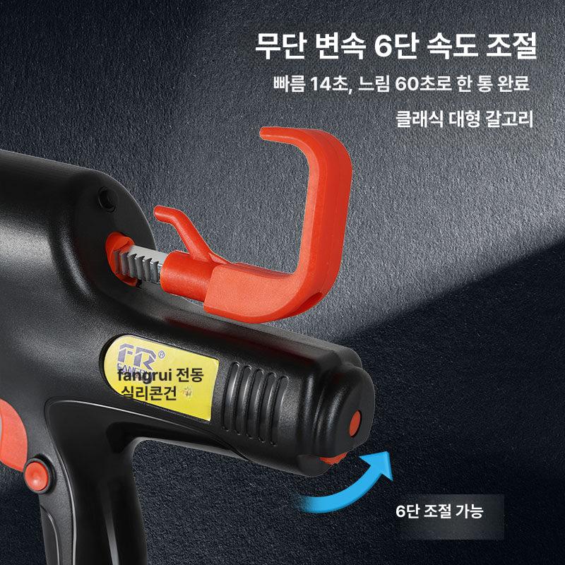 전동 실리콘 코킹건 충전식 글루건 접착제 분사 알루미늄 건 자동 주입기 - 상세 이미지 5