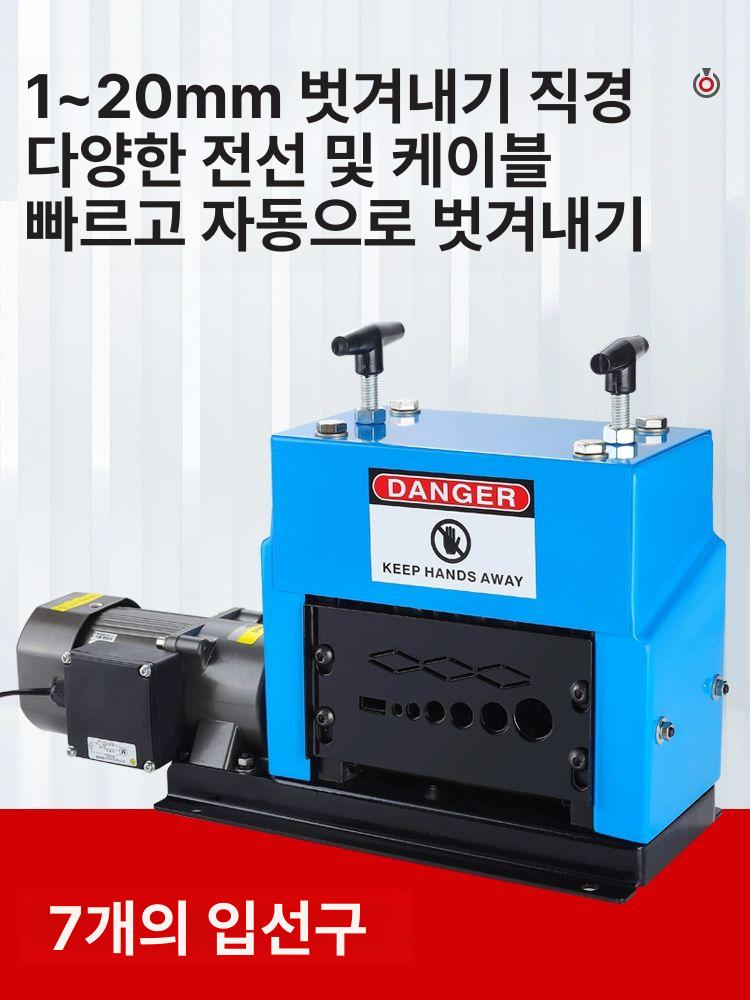 전동 탈피기 케이블 자동 와이어 스트리퍼 필링 커터 절단 피복제거 컷팅 공구 - 상세 이미지 4