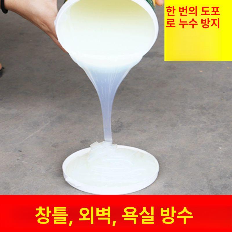 투명 방수액 외벽 옥상 누수방지 코팅제 방수 보수 침투 방지제 - 상세 이미지 2