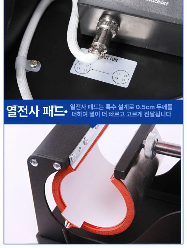 머그컵 열전사 승화 전사기 로고 인쇄 기념품 선물 포장 세트 - 상세 이미지 5