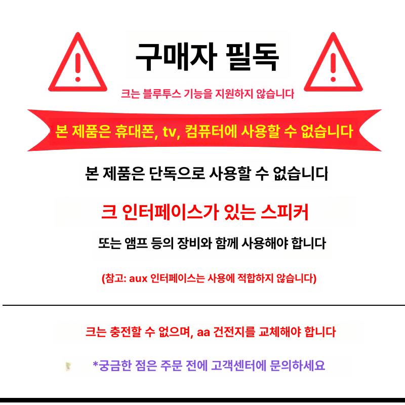 보컬 마이크 무선 강의 음성 공연 홈레코딩 사운드 방송 장비 - 상세 이미지 4