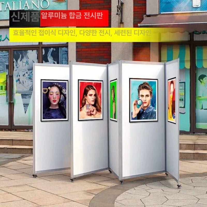 전시 패널 접이식 파티션 이동식 갤러리 스탠드 광고 전시판 작품 디스플레이 - 상세 이미지 4