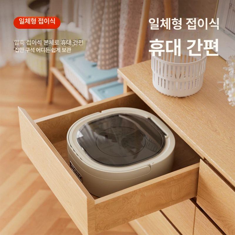 초소형 탈수기 세탁기 옷짜기 기숙사용 속옷 수건 캠핑 여행 휴대용 折式 - 상세 이미지 5