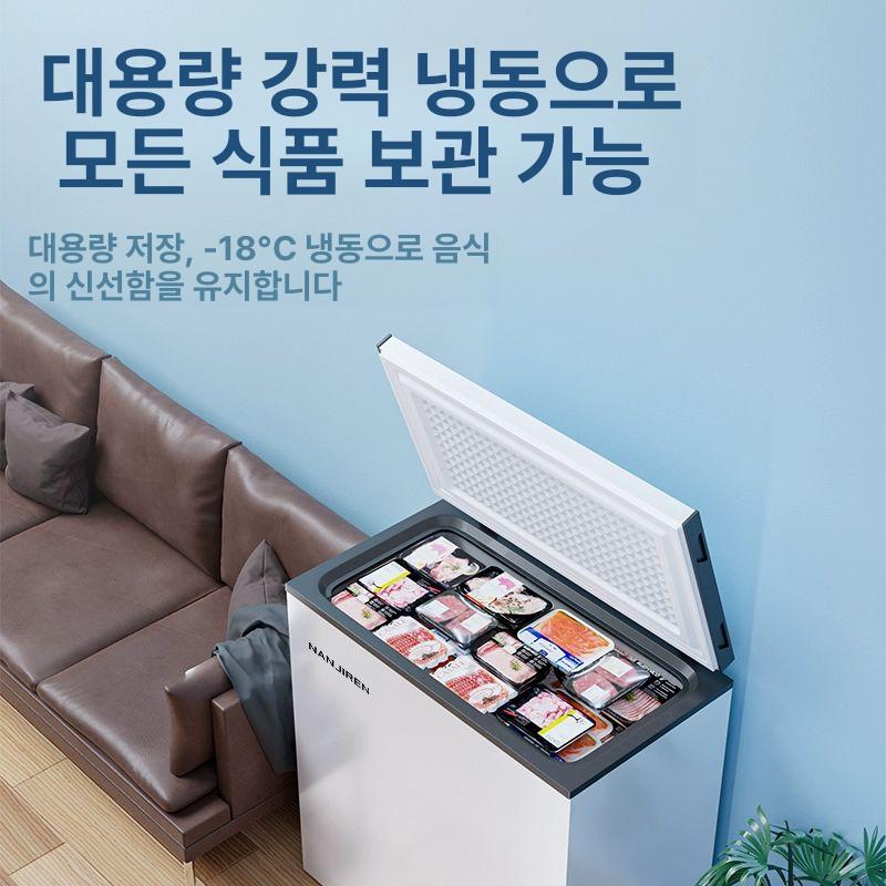 업소용 냉동고 소형 급속냉각 초저온 보관 스탠드형 미니 얼음 식재료 보존 - 상세 이미지 5
