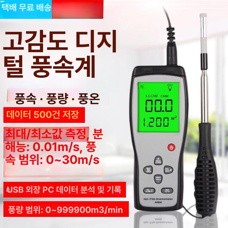악취측정기 하수구 냄새감지 암모니아 누출 감지기 고감도 악취 탐지 하수도용 - 상세 이미지 2