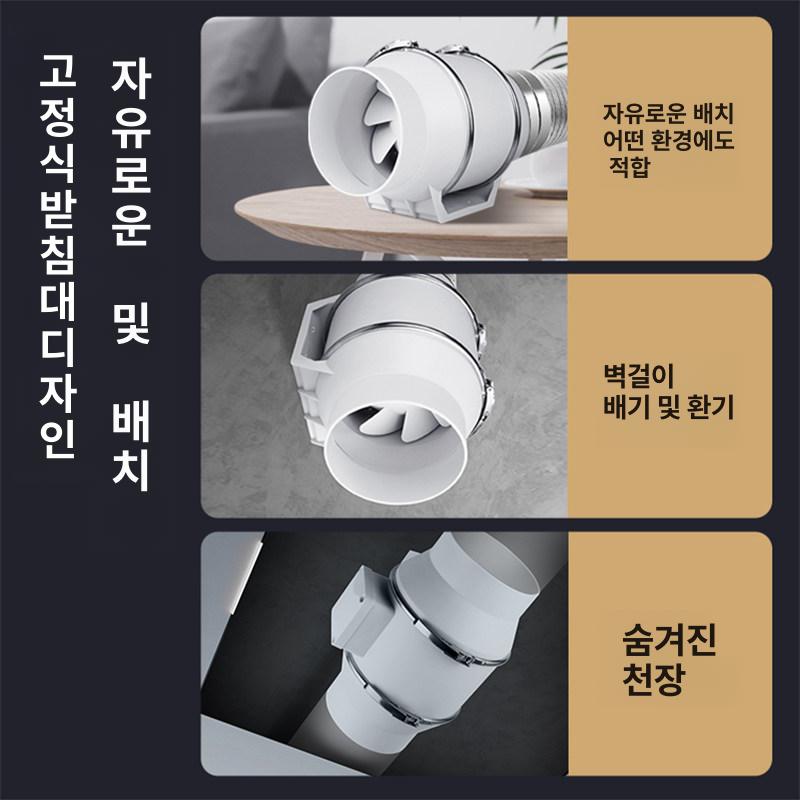배기팬 환풍기 후드팬 닥트모터 업소용 원형 연기 배출기 흡입기 환기팬 배풍기 욕실 - 상세 이미지 3