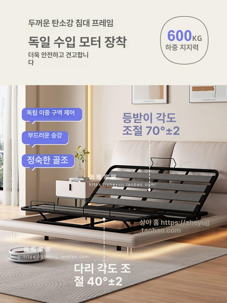 전동 침대 매트리스 2인용 리프팅 기능 자동 조절 높이 조정 편안한 수면 - 상세 이미지 3