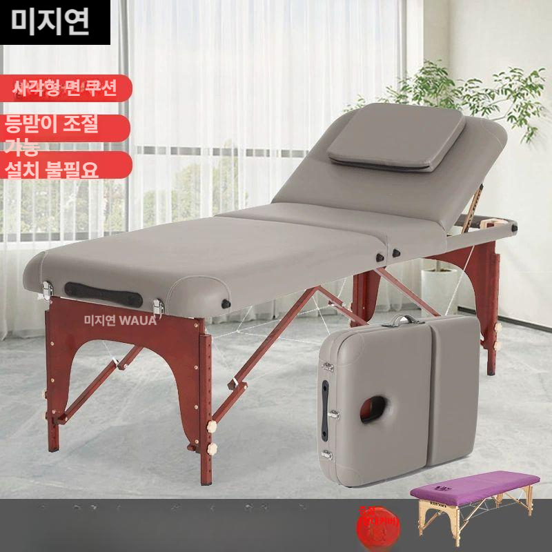 접이식 경락 마사지침대 피부관리실 타투샵 미용실 전문가용 모션베드 가죽 월넛색 - 상세 이미지 2