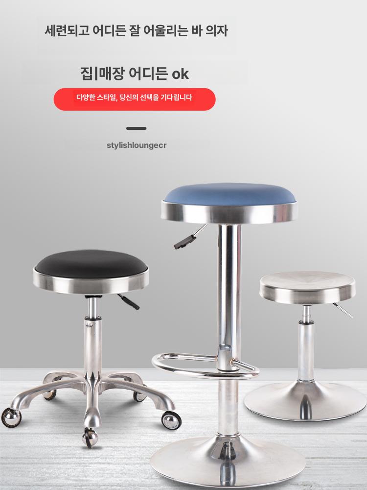 스테인레스 홈바 의자 높이 높이조절 홈바체어 스테인리스 바의자 원형 바 조절 체어 - 상세 이미지 2