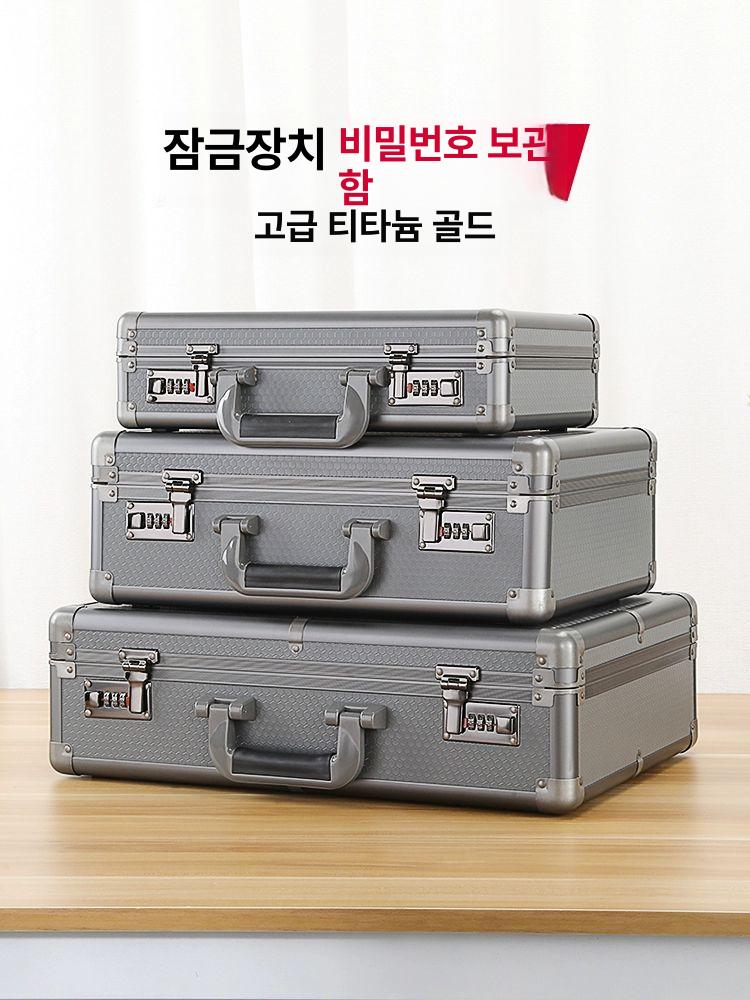 비밀번호 가방 문서 다용도 캐비넷 보관가방 돈가방 잠금 소형 하드케이스 서류 키 휴대용 - 상세 이미지 3