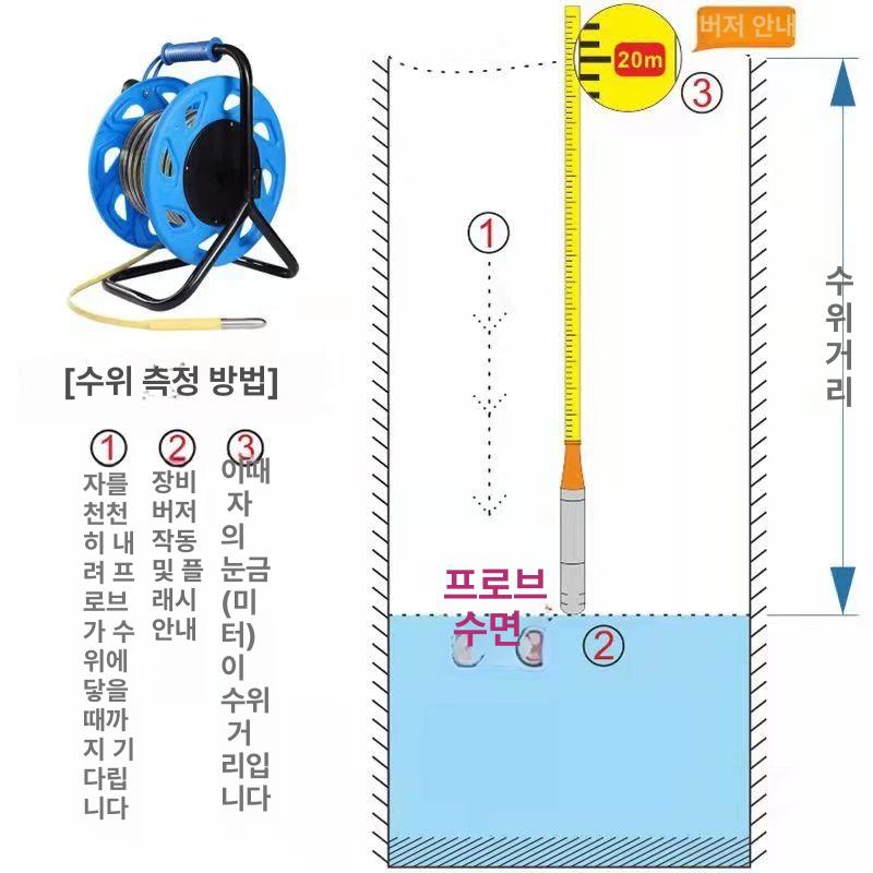 측정기 수위계 깊이 산업용 저수지 레벨게이지 우물 계측 수심계 워터레벨 물탱크 - 상세 이미지 4