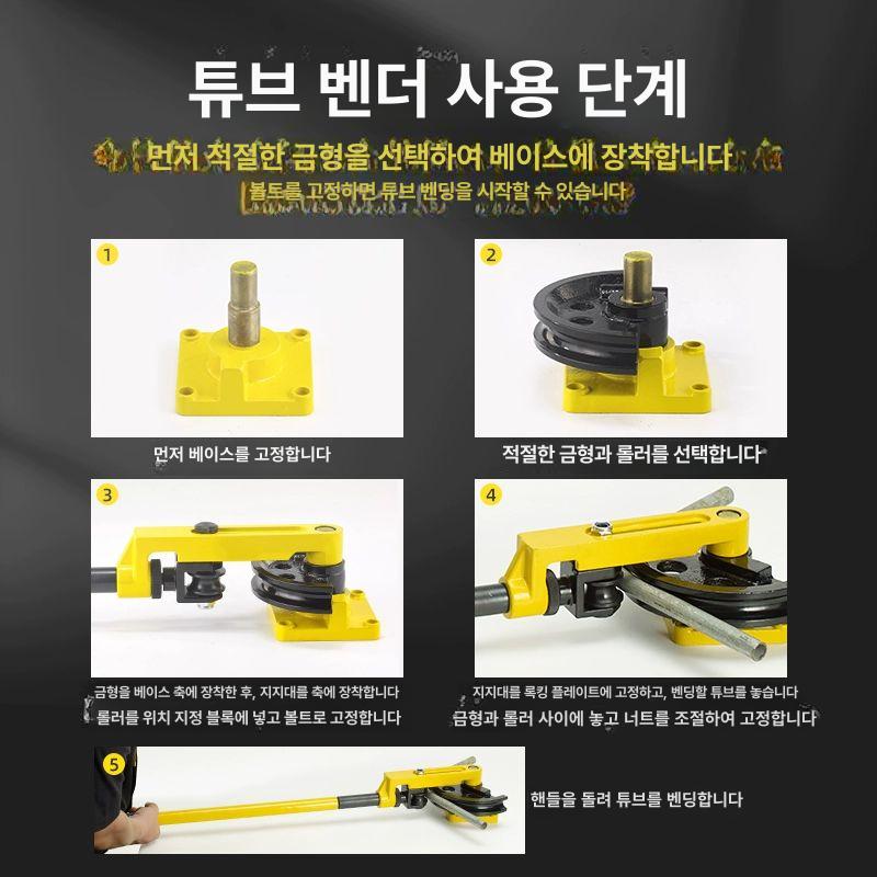 수동 유압 배관 절곡기 철근 벤더 건설 공구 U자 꺾기 기계 - 상세 이미지 2