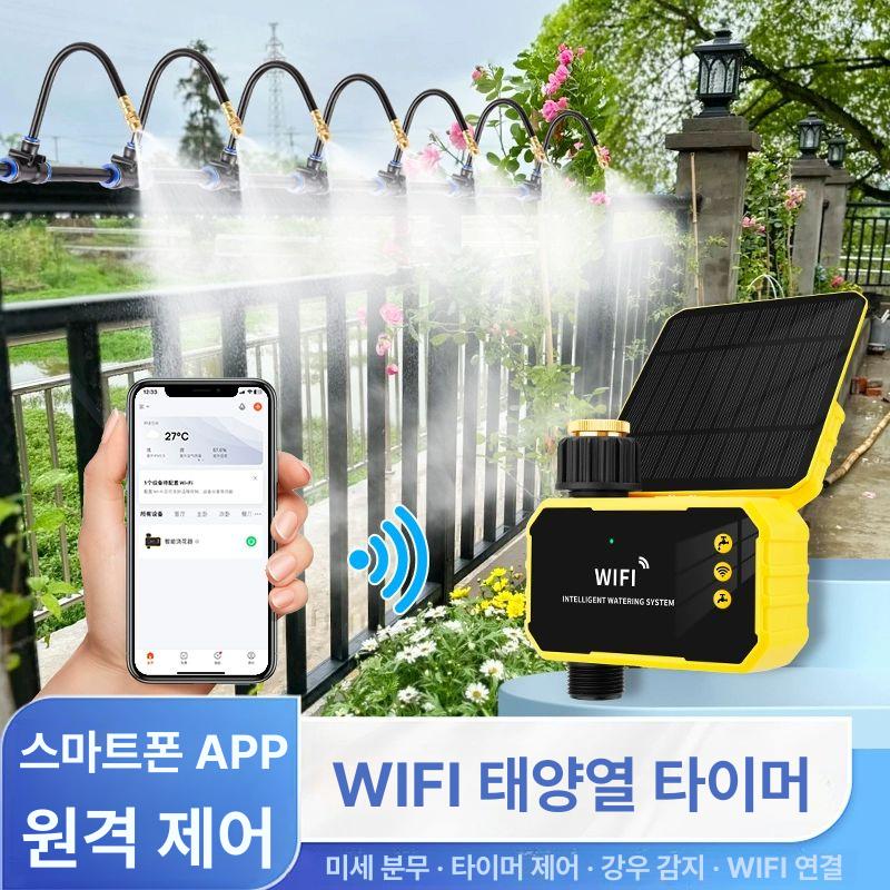 정원 채소밭 물분사 관수호스 세트 농작물 자동 물주기 시스템 텃밭용 관개용품 - 상세 이미지 2