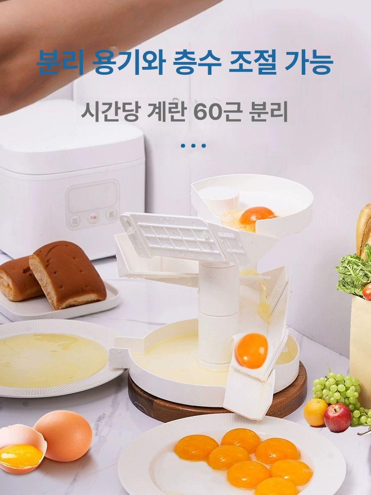 업소용 노른자분리기계 가정용 상업용 계란분리기 도구 주방용 대량달걀 - 상세 이미지 3