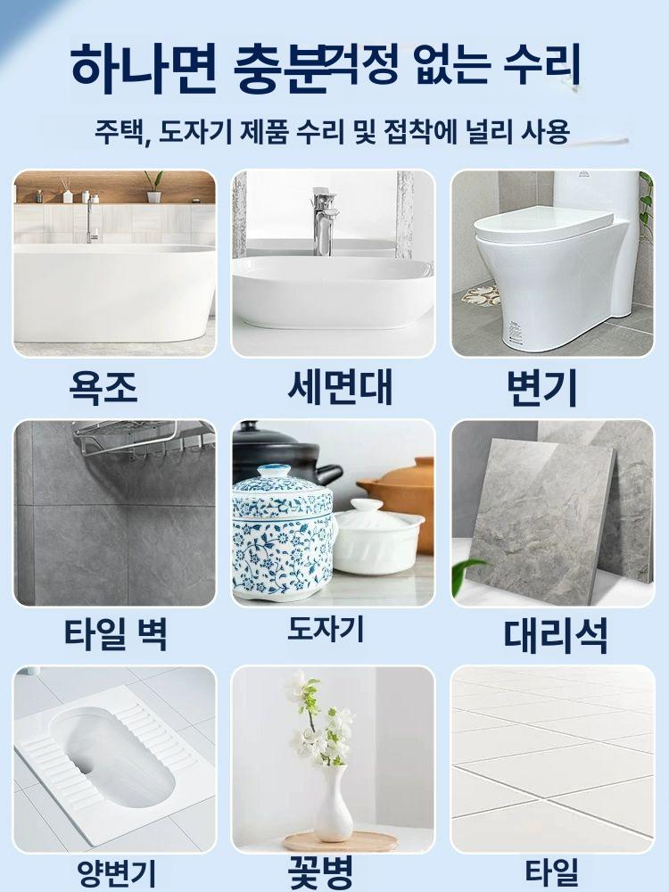 세라믹 도기접착제 셀프 균열 본드 튜브형 타일보수제 금간 갈라짐 수리제 구멍 - 상세 이미지 2