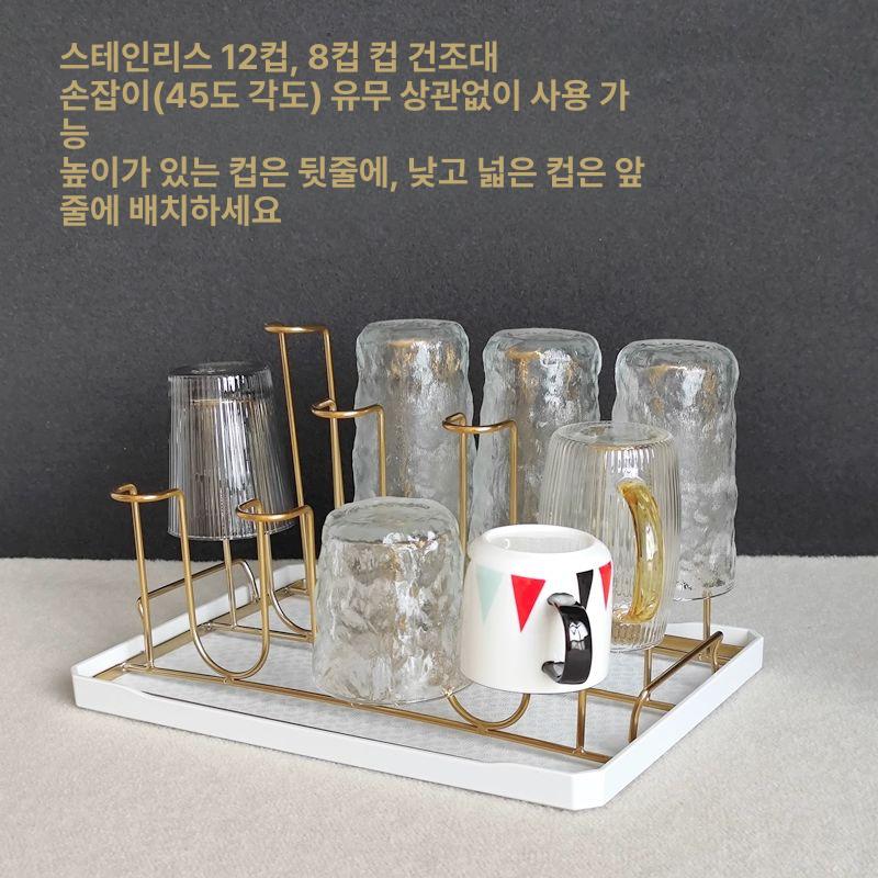 수납 수세미거치대 컵건조대 주방컵걸이 컵정리대 위생 올스텐 보관 원형 꽂이 - 상세 이미지 4