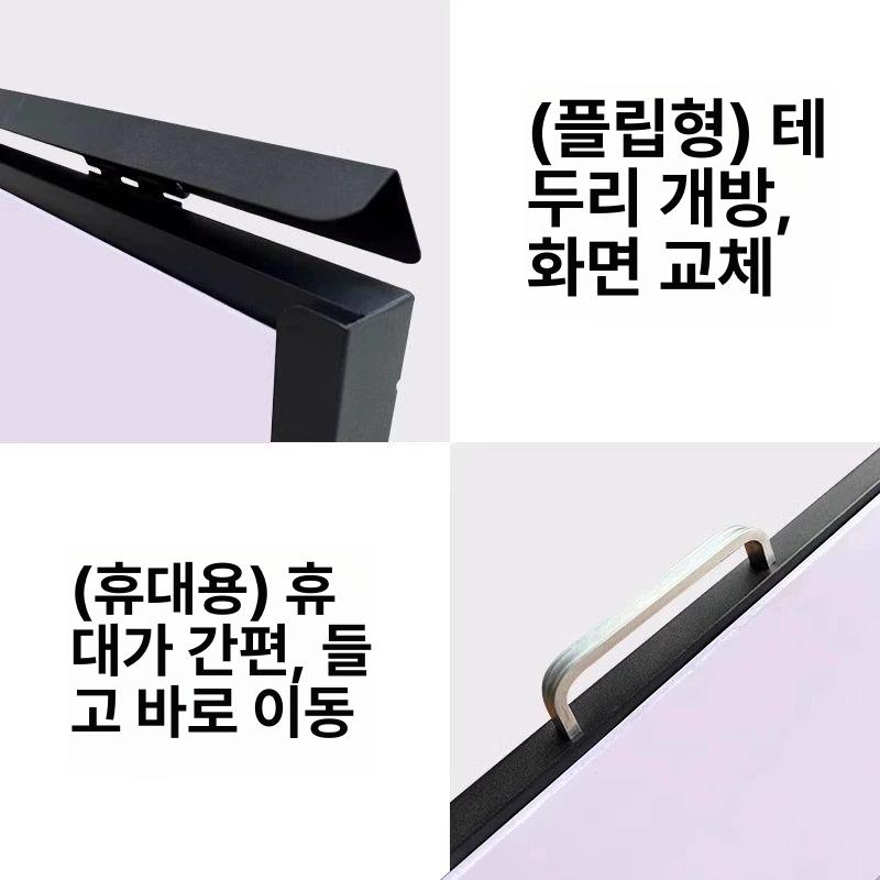 철제 A형 입간판 양면 접이식 스탠드 광고판 매장 전시 간판 프레임 - 상세 이미지 3