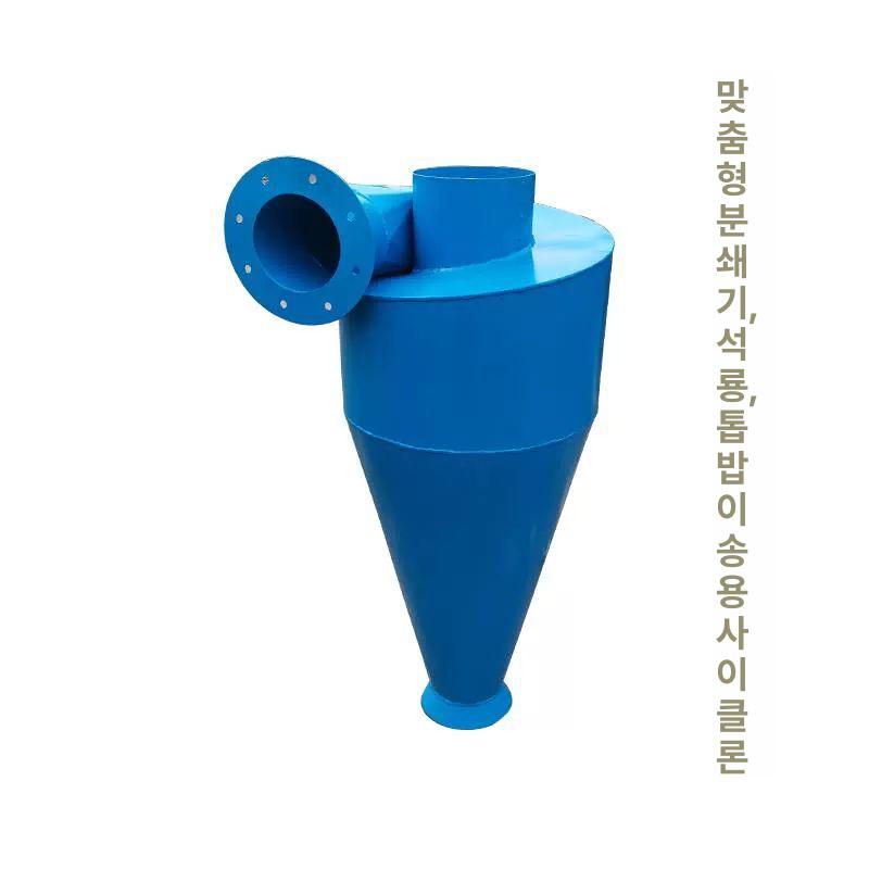 집진기 진공 청소기 작업 그라인더 기계 먼지 산업용 습식 절단 목공 등급 장비 - 상세 이미지 4