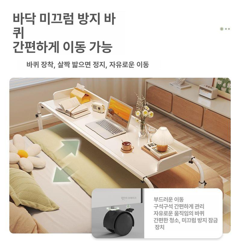 베드 사이드테이블 이동식 보조 협탁 침실 침대용 위 유압식 높낮이조절 다용도 선반 - 상세 이미지 5