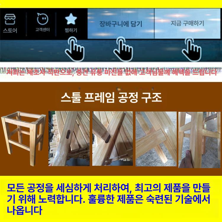 원목 롱스툴 벤치 바 의자 카페 스튜디오 북유럽 감성 홈 인테리어 식탁 고급스러운 디자인 - 상세 이미지 4