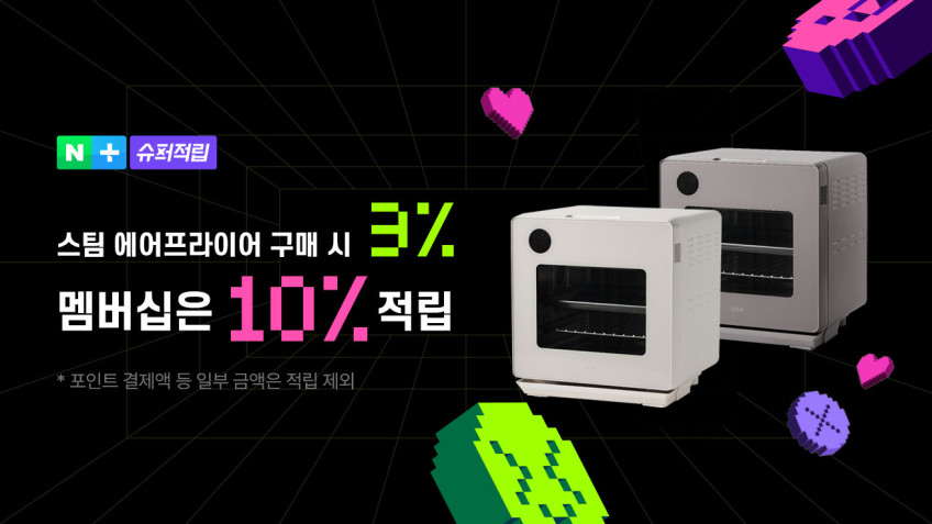 오르테 스팀 에어프라이어 올 스텐 15L 대용량 오븐 프라이기 후라이 판매처 상세 정보 이미지 3