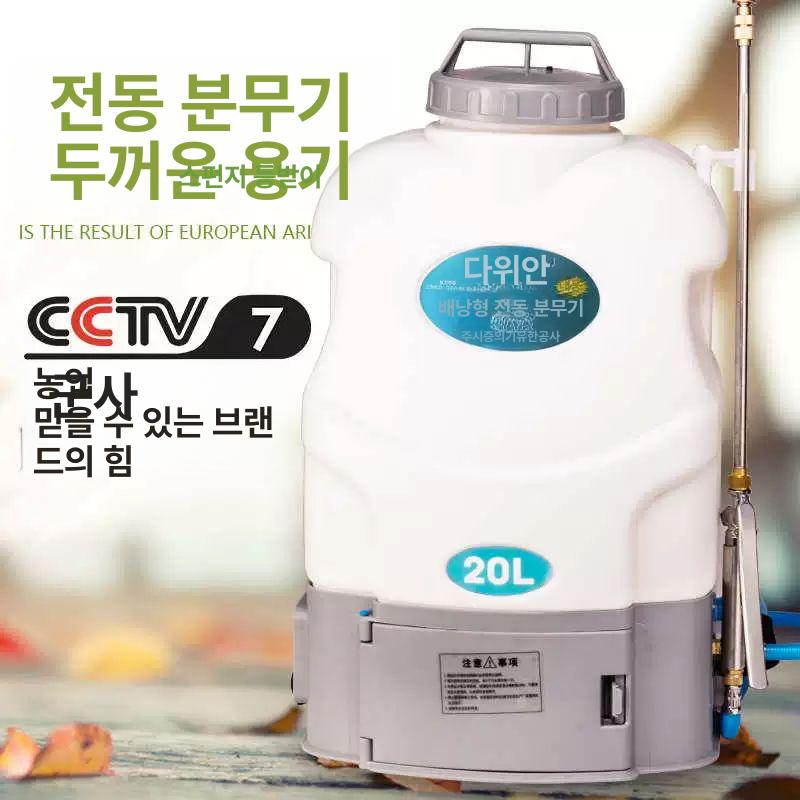 20리터 고압 전동분무기 배낭형 충전식 정원 살충 농작물 방제용 분사기 - 상세 이미지 4