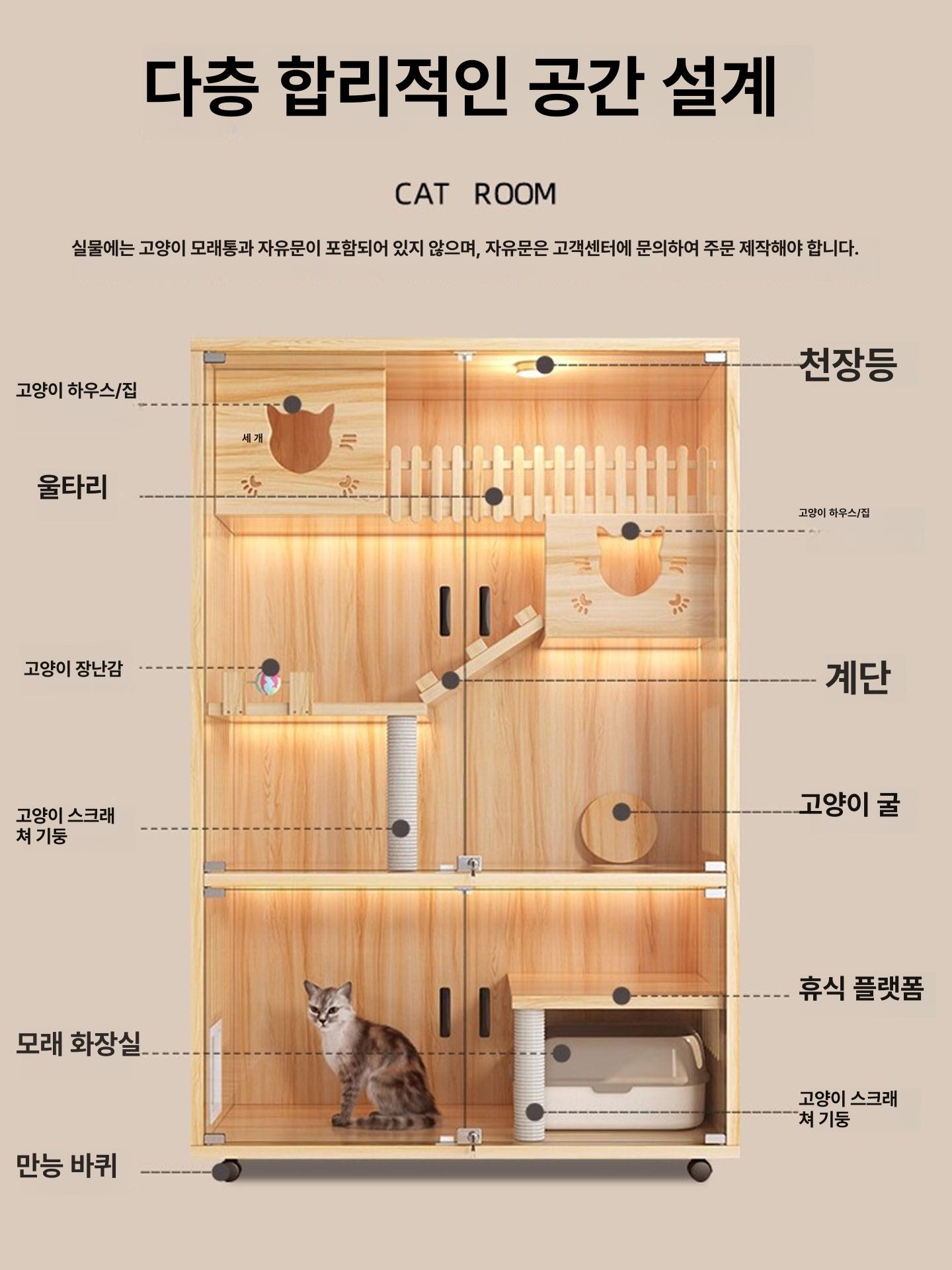 나무 고양이 집 텐트 고양이집 고무나무 둥지 반려묘 하우스 원목 - 상세 이미지 2