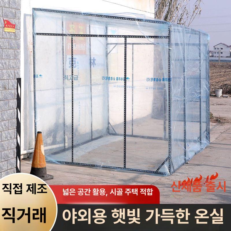 농막 비닐하우스 조립식 야외 온실 창고 파이프 앵글 프레임 비닐 - 상세 이미지 4