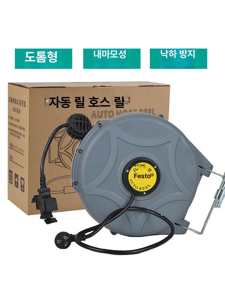 호스릴 스마토 수도꼭지 워터건 베란다 호스 릴 원예용품 자동릴 자동 - 상세 이미지 5