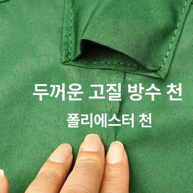 파라솔 원단 천갈이 리폼 지붕 교체 천막 대형 방수 우산커버 안뜰 정원 차양 - 상세 이미지 4