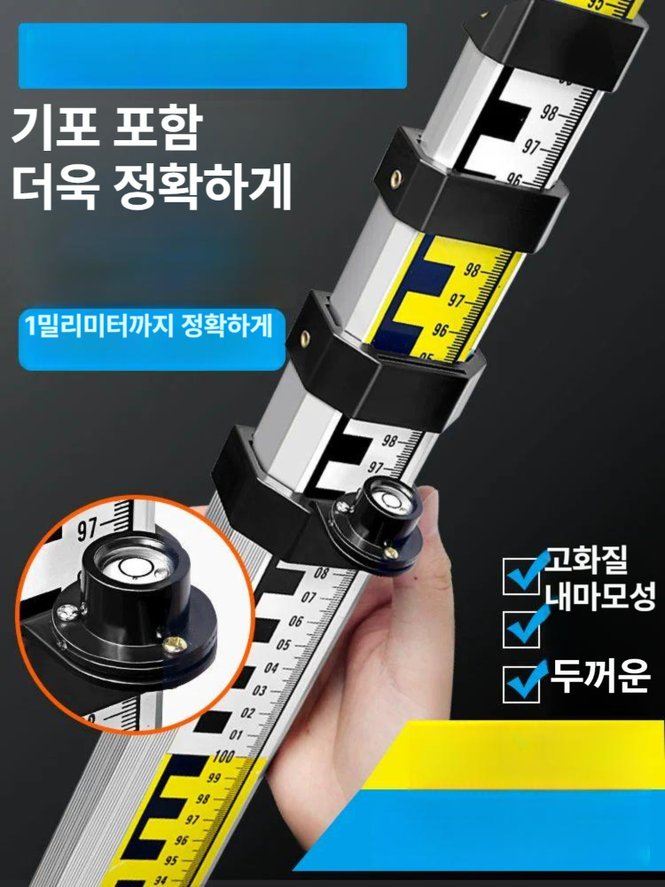 5m 측정기 휴대용 2색 직각 줄자 높이 측정자 눈금자 - 상세 이미지 2