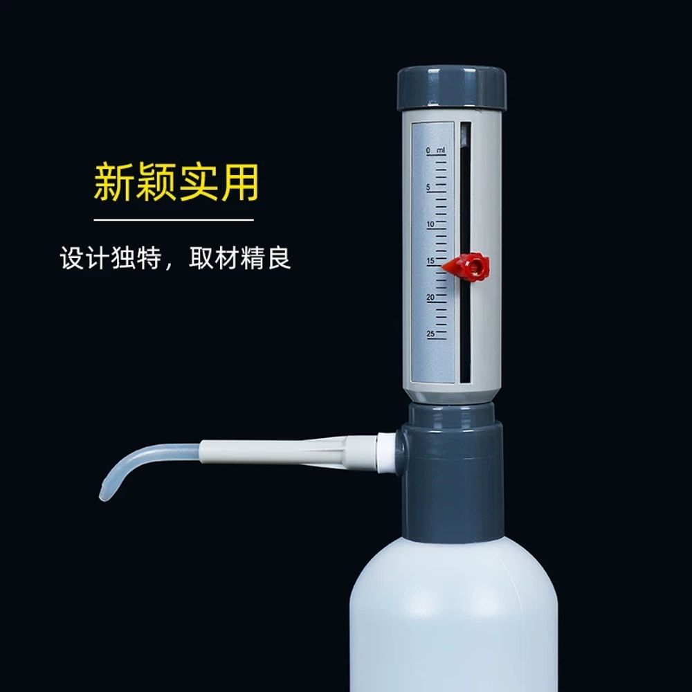 시약 디스펜서 전자식 실험실 정량조절 액체 투명병 소분기 주입기 피펫 뷰렛 분배기 - 상세 이미지 3