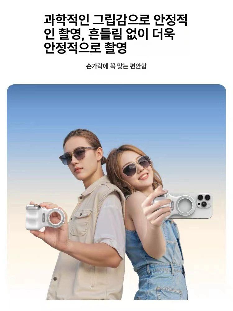 스마트폰 카메라 그립 자석 탈착식 손떨림방지 휴대용 촬영 보조 핸드 거치대 - 상세 이미지 2