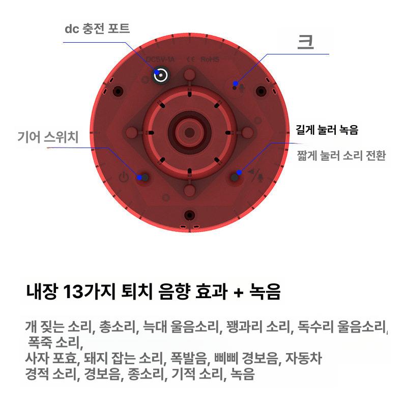 야생동물 경보기 태양열 소리 초음파 태양광 농장 야외 솔라 방어 조류퇴치기 - 상세 이미지 4