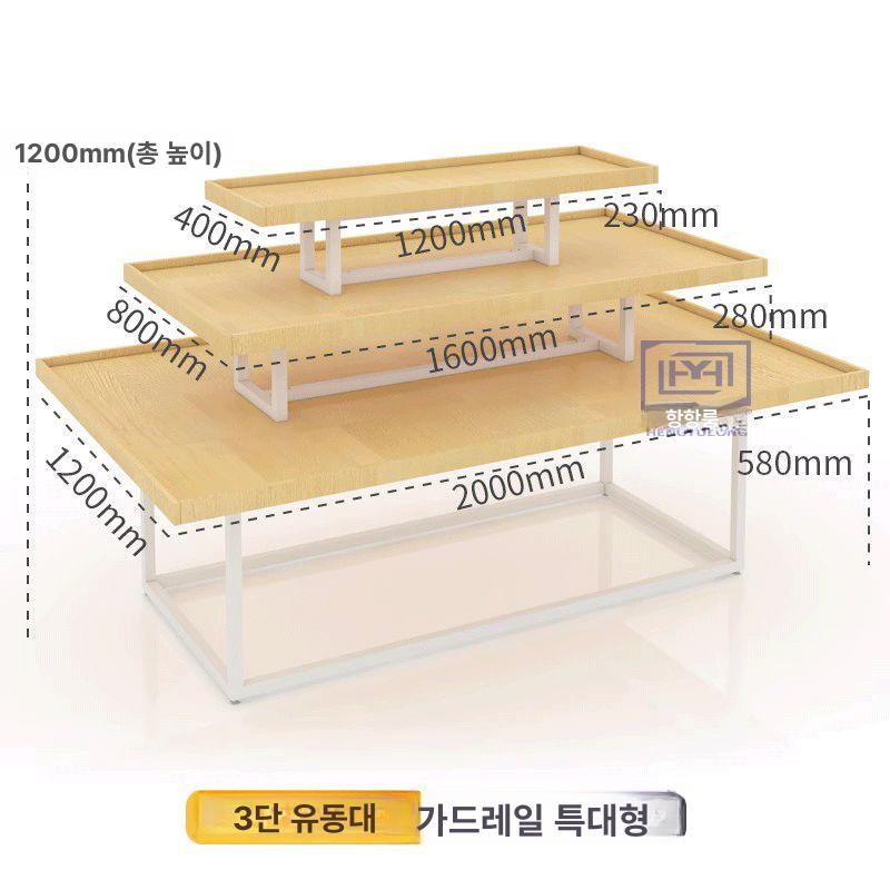 계단식 진열대 받침대 의류 선반 디스플레이 매장 쇼케이스 전시 매대 플랫폼 다용도 - 상세 이미지 5