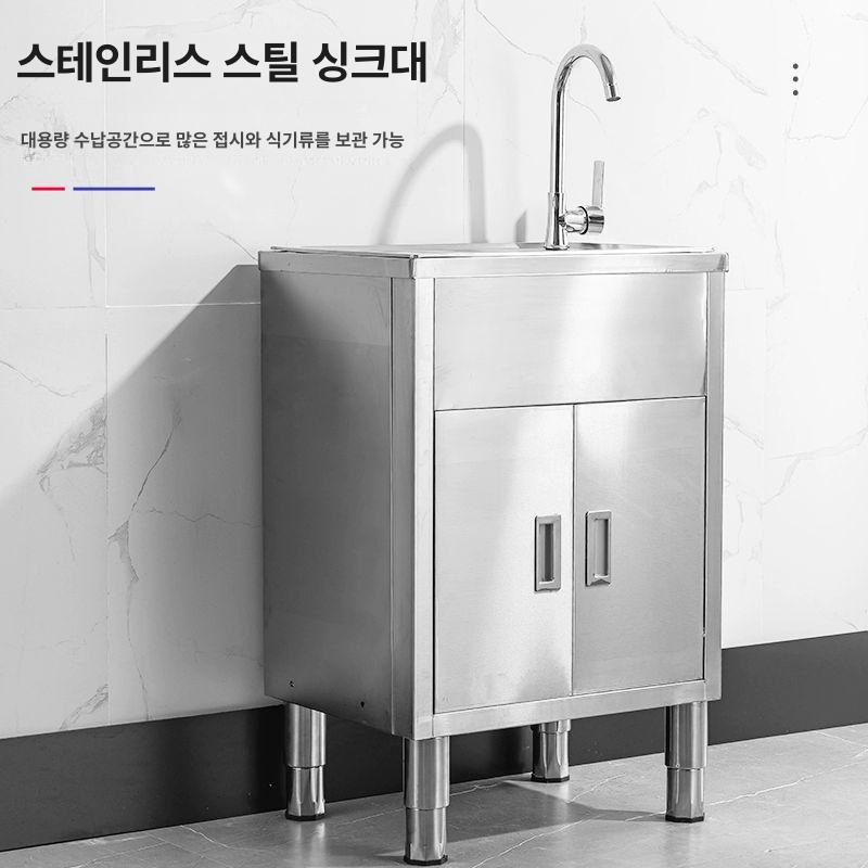 스테인리스 씽크대 소형 사무실 탕비실 원룸 미니싱크대 싱크볼 계수대 업소용 주방 - 상세 이미지 4