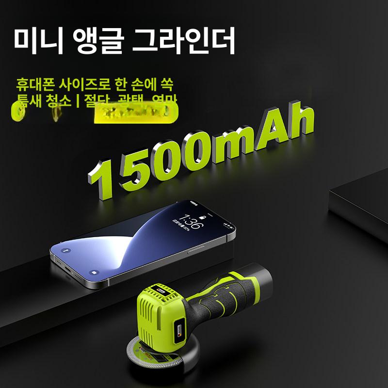 핸드형 속도조절 무선그라인더 충전식그라인더 충전그라인더 핸드그라인더 배터리 - 상세 이미지 3