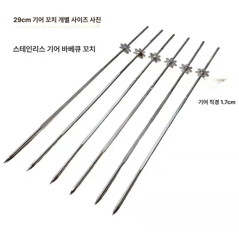 양꼬치 꼬챙이 50개 세트 전동 회전식 구이기 바비큐 스틱 자동 로터리 그릴 막대 - 상세 이미지 3