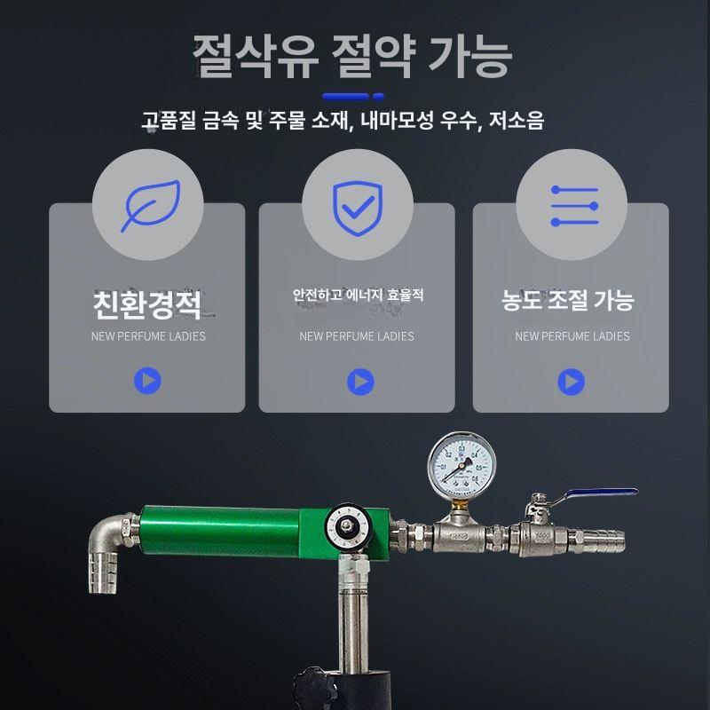 믹싱 절삭유혼합기 펌프 희석농도 절삭유희석기 배합기 자동혼합 유압 혼유 공업용 - 상세 이미지 2