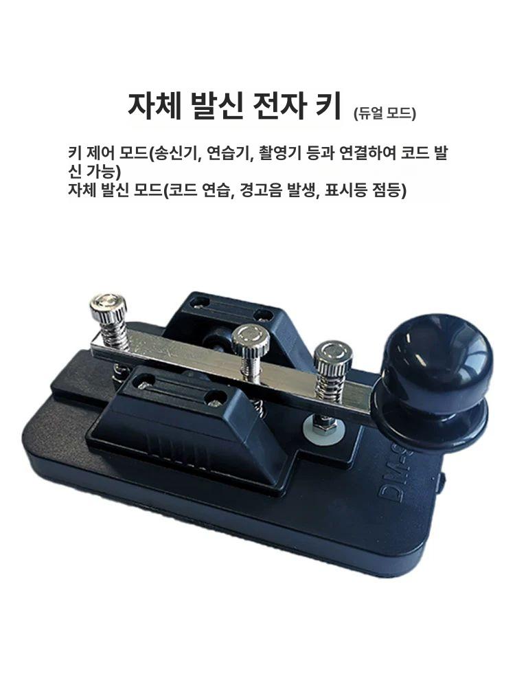 모스부호 송신기 전자식 신호 교육용 연습기 무선 통신 기계식 타전기 라디오 - 상세 이미지 3
