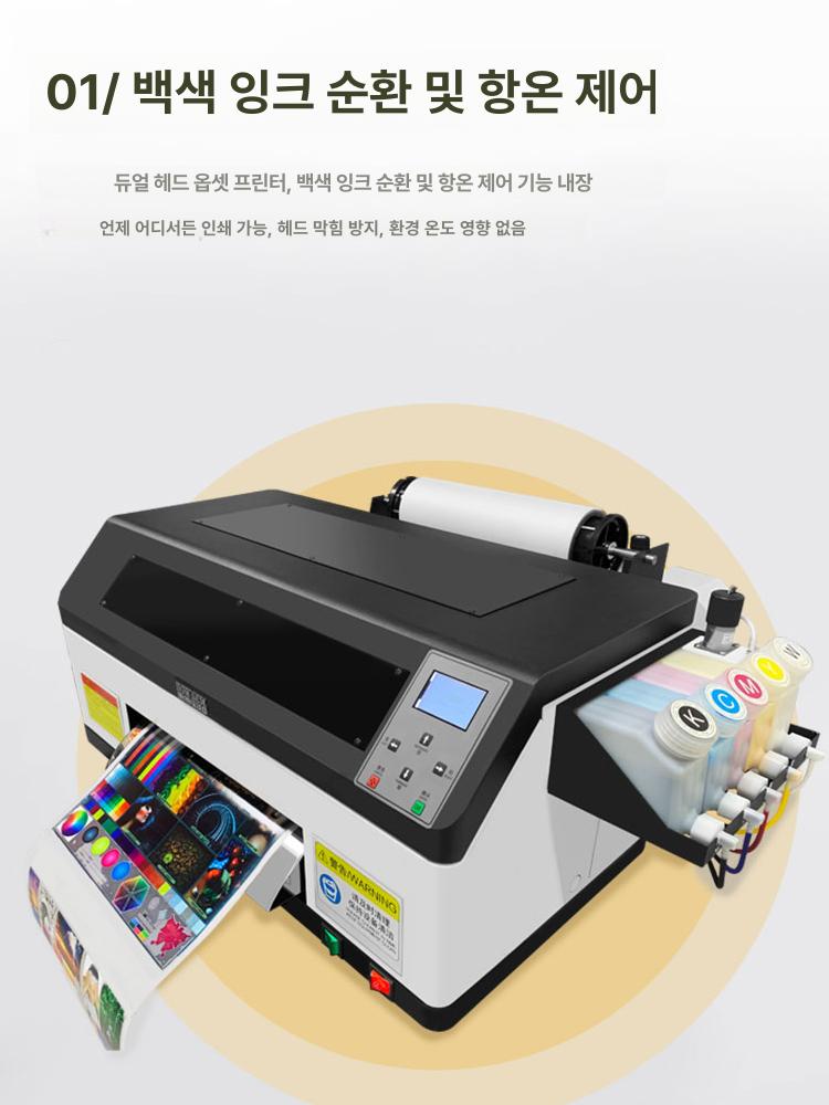 티셔츠 프린터 DTF 디지털 의류 인쇄기 A3 소형 열전사 프린팅 머신 - 상세 이미지 3
