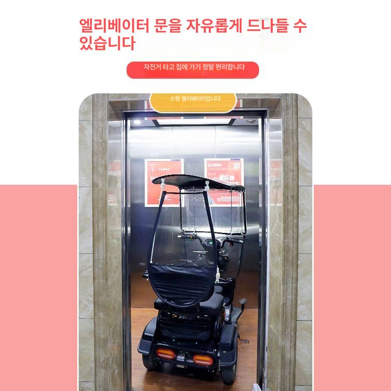 전동 스쿠터 캐노피 윈드스크린 블랙 바이크 덮개 바람막이 커버 비가림막 와이퍼 - 상세 이미지 4