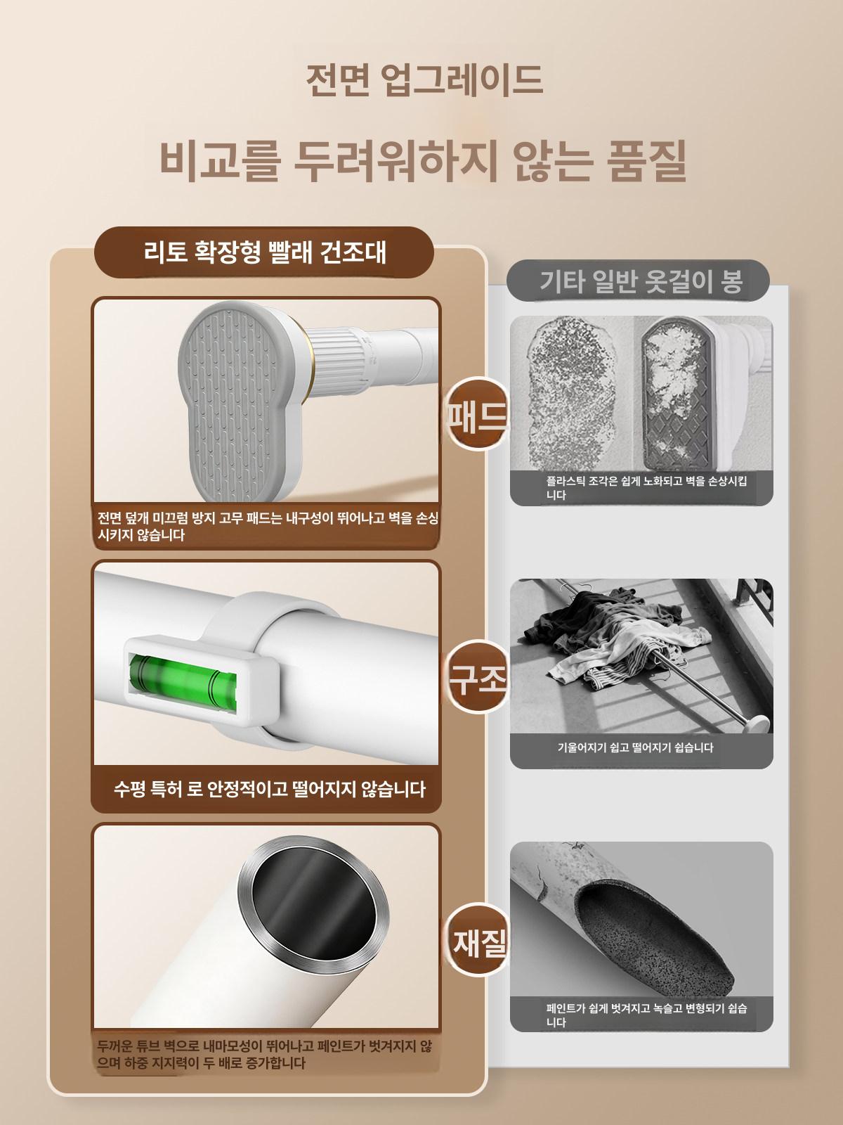 암막 무타공 커튼봉 간편설치 조절형 텐션봉 창문 막대 홀더 압축식 못없이 - 상세 이미지 2