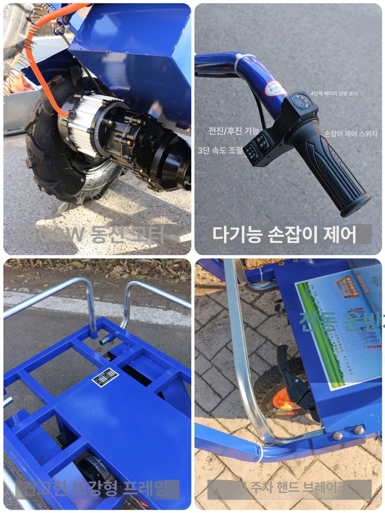 농업용 전동운반차 4륜 충전식 수평 플랫폼 하역 작업용 동력 수레 대형 이동식 카트 - 상세 이미지 5