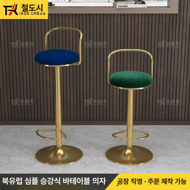 벨벳 바스툴 높이조절 카페 의자 북유럽 주방 식탁 거실 인테리어 홈바 카운터 - 상세 이미지 3