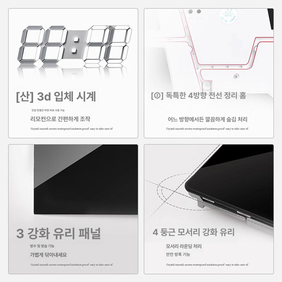 디지털 벽시계 무드조명 알람 시계 모던 감성 인테리어 수면유도 취침실 침실 거실 벽면 장식 LED 조명시계 - 상세 이미지 2