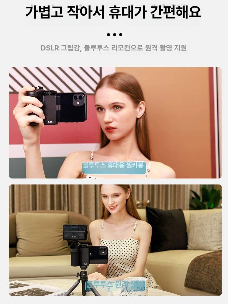 휴대폰 영상촬영 조명 셀카라이트 방송 유튜브 영상 카메라 촬영 휴대용 led 라이트 - 상세 이미지 3